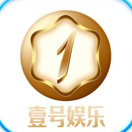 壹号娱乐